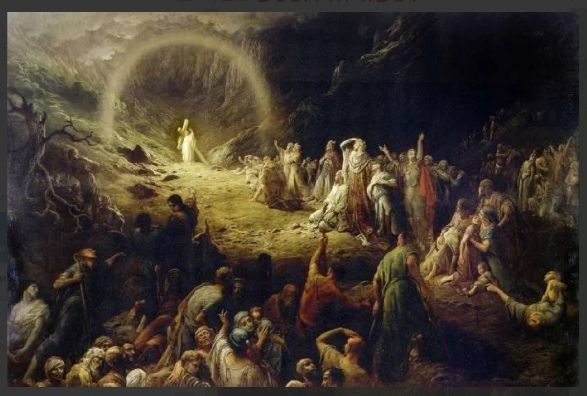 Сошествие во ад
Доре Гюстав (1832-1883)