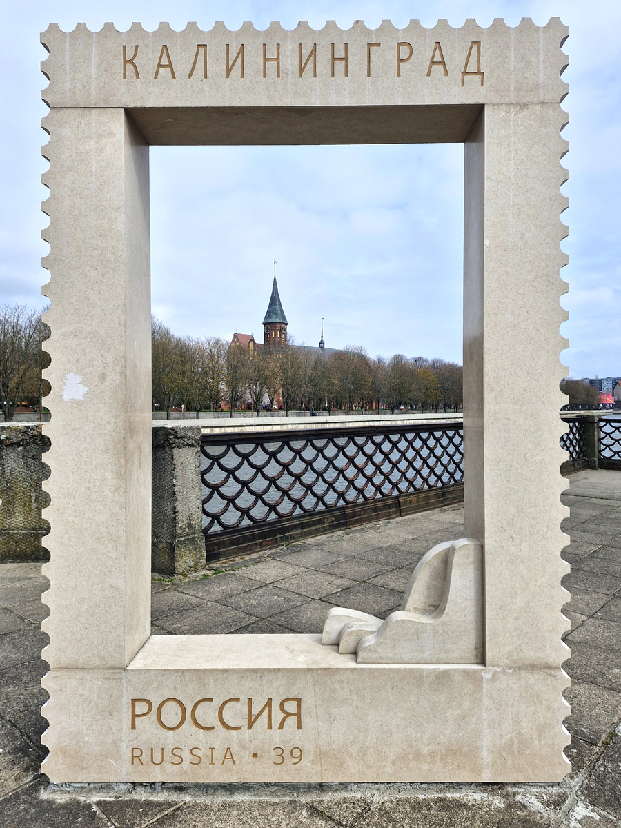 Почти открытка 😊