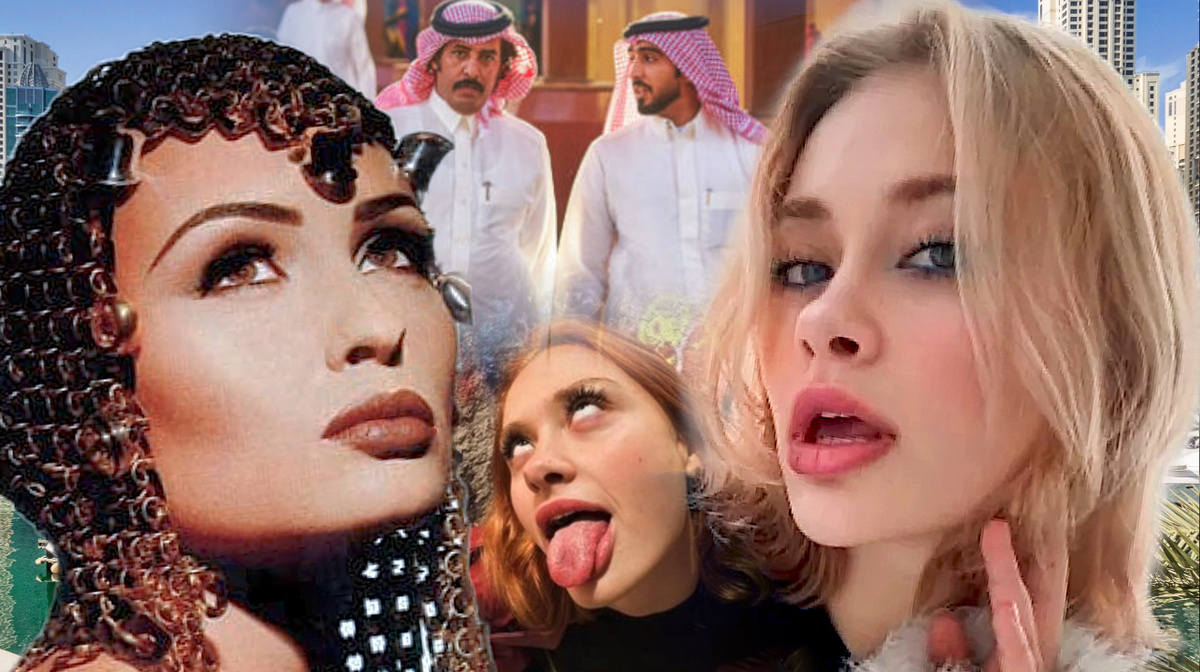 Коллаж автора 