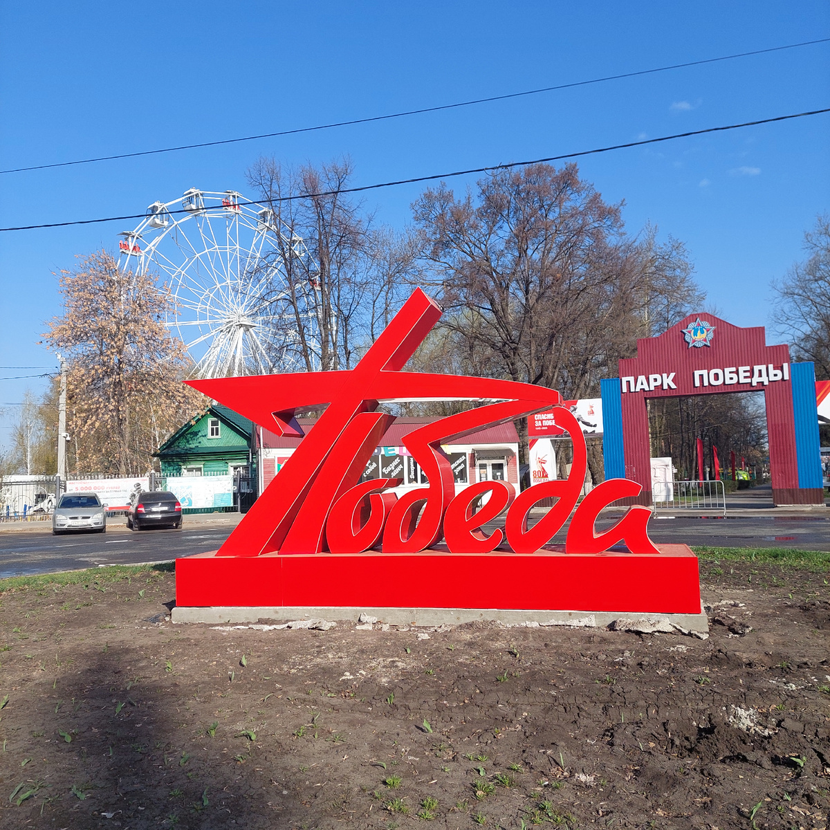 Фото автора