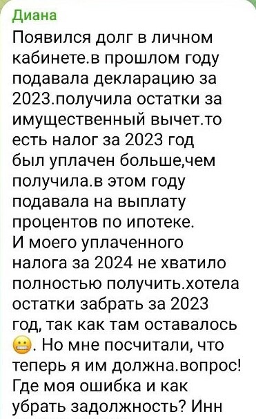 Периодически встречаются сообщения 