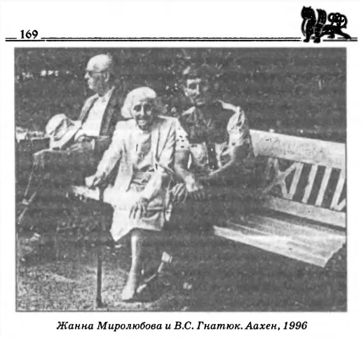 Асов, 2008, с.169.