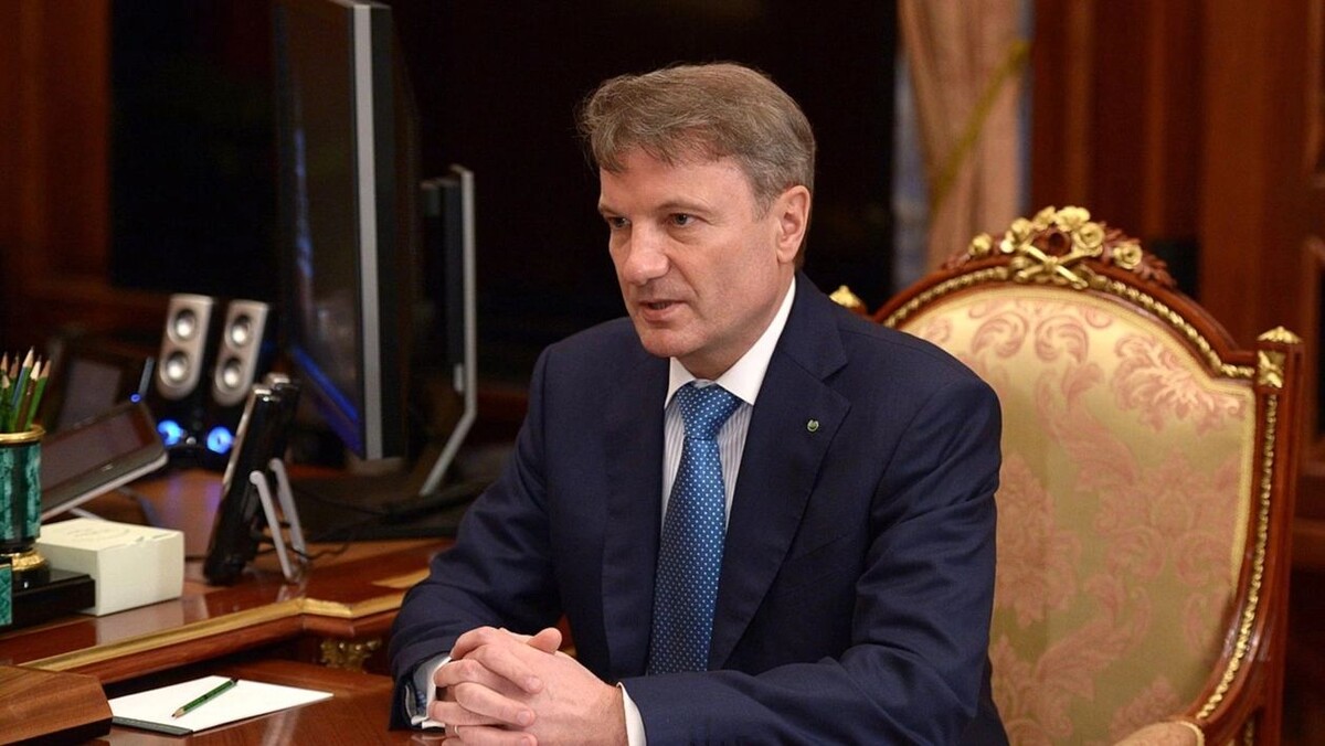    Фото: commons.wikimedia.org