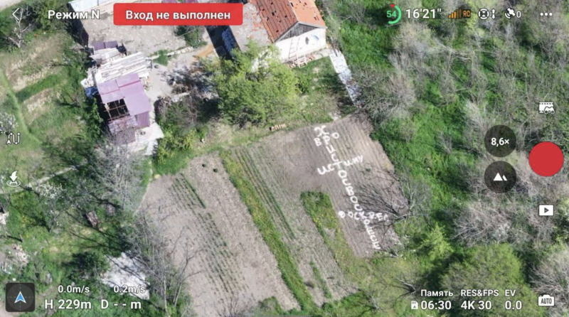    Фото: Телеграм-канал Александра Коца