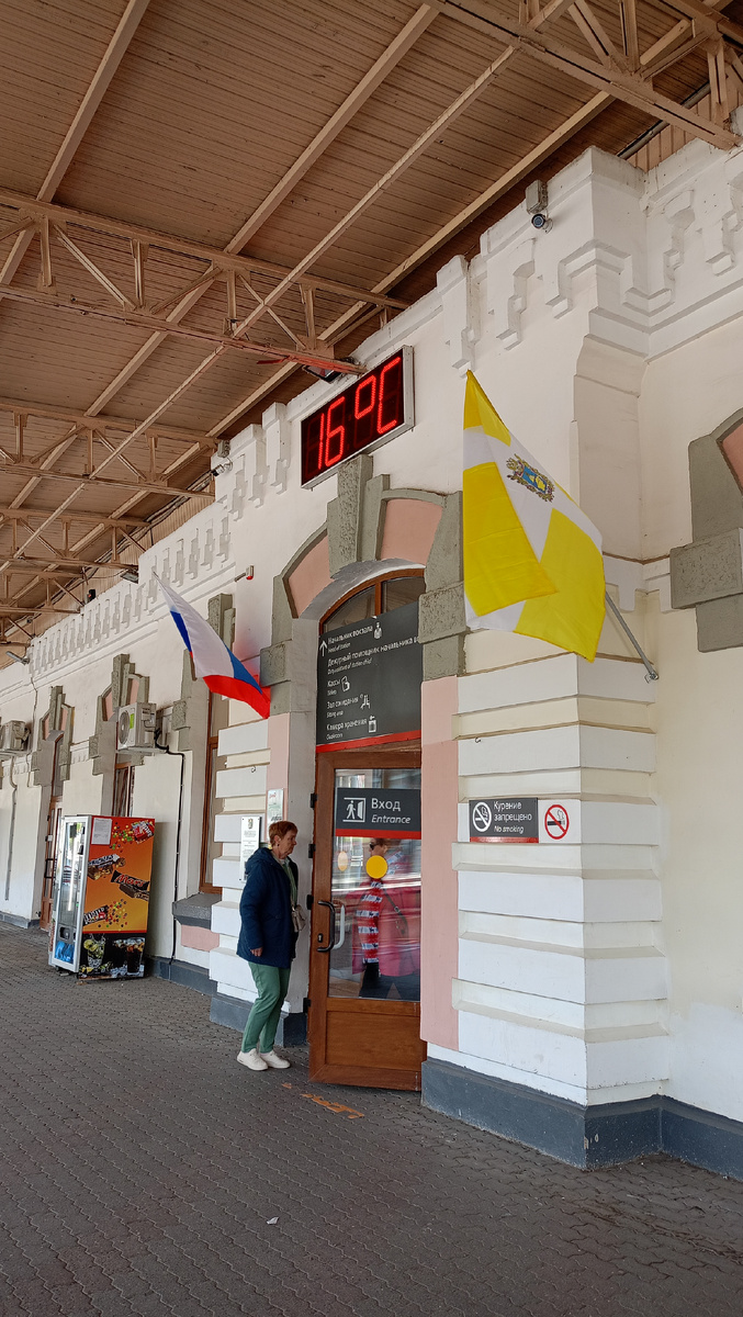 16 градусов на табло... В тени было совсем не жарко🙏