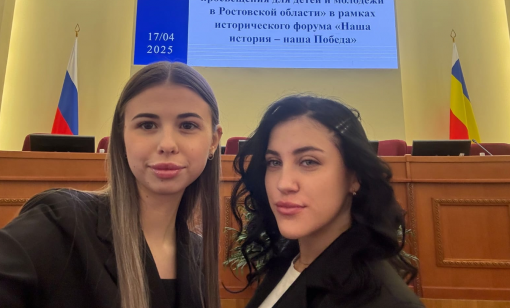    фото: Молодежь Новошахтинска Редактор