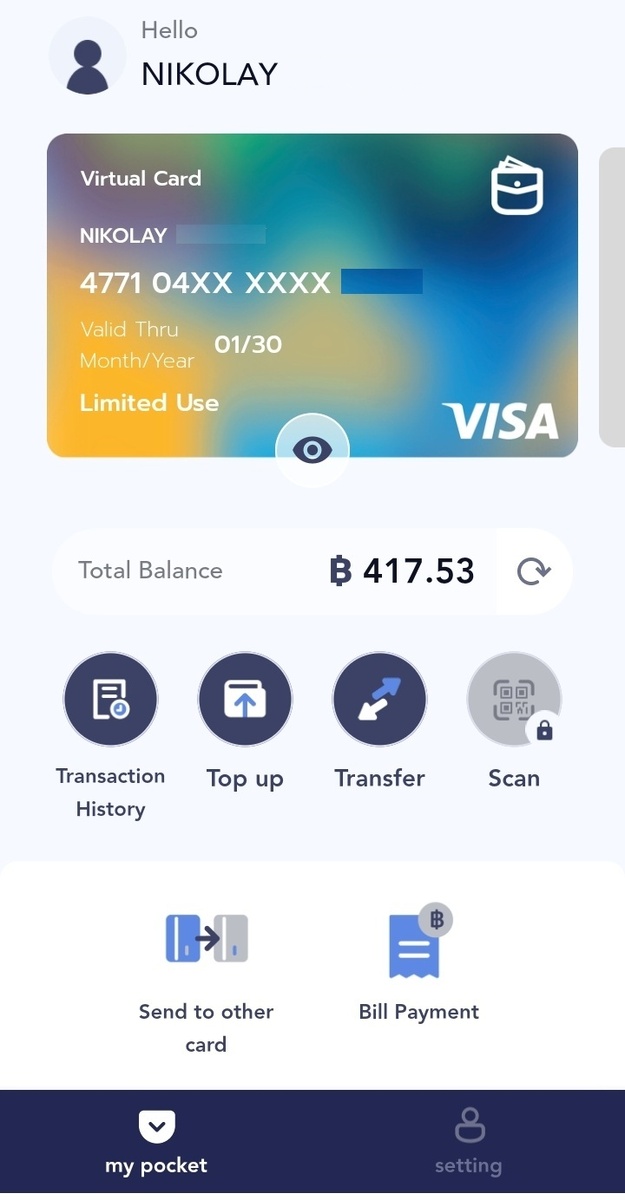 Вид мобильного приложения Deep Pocket