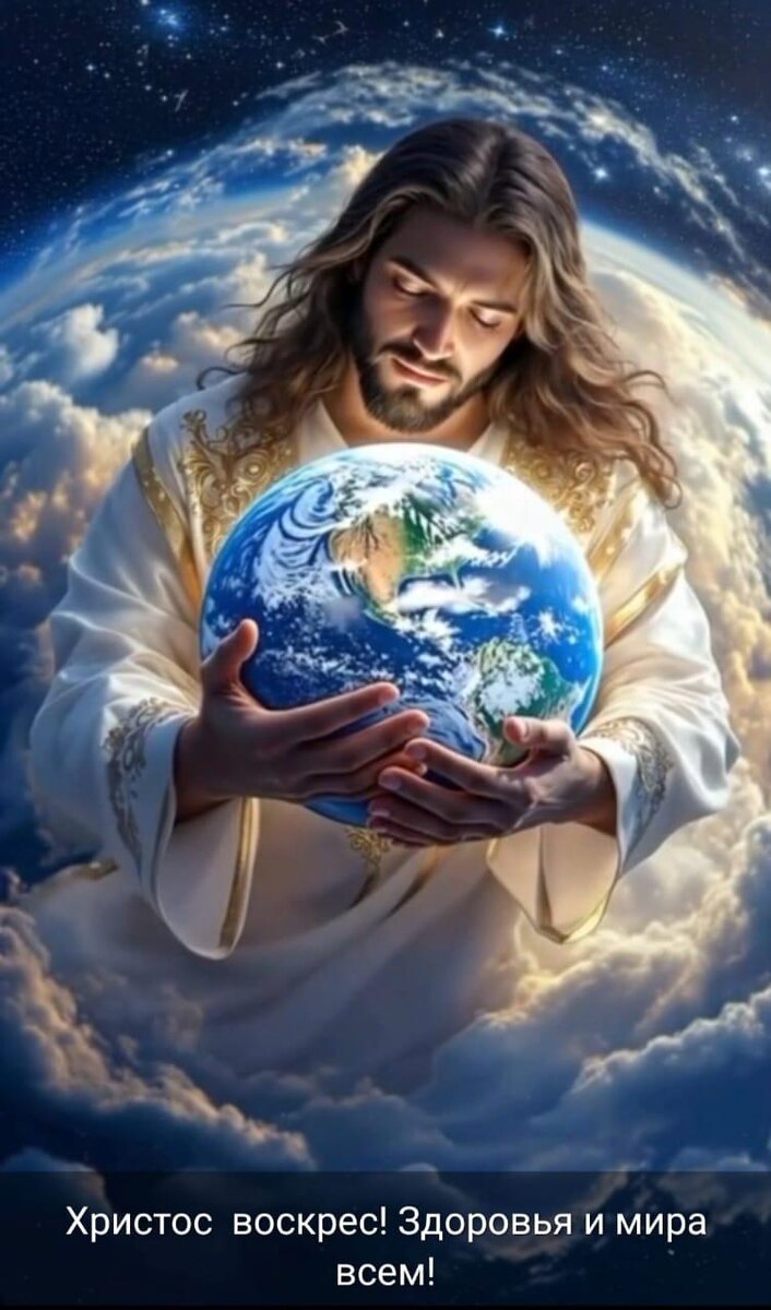 🌟 Христос Воскресе! Светлой Пасхи вашей семье! Пусть этот день наполнит ваш дом теплом, надеждой и радостью! 🕊️ 