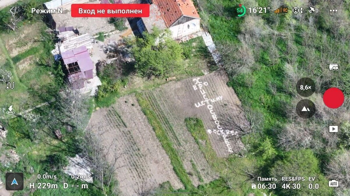    Фото: t.me/sashakots