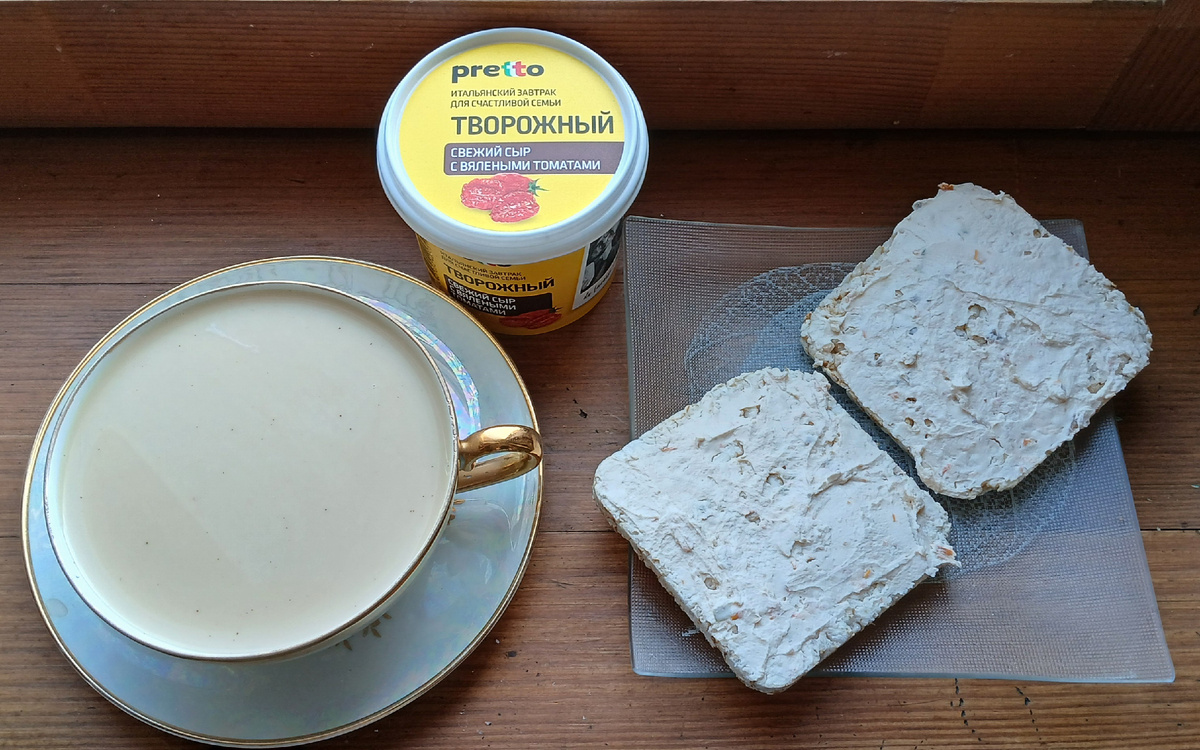 Плюс еще выпила кофе с двумя хлебцами и новым для меня творожным сыром (вкусный, буду еще покупать).