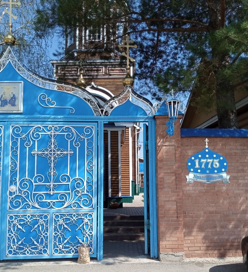 Фото автора.