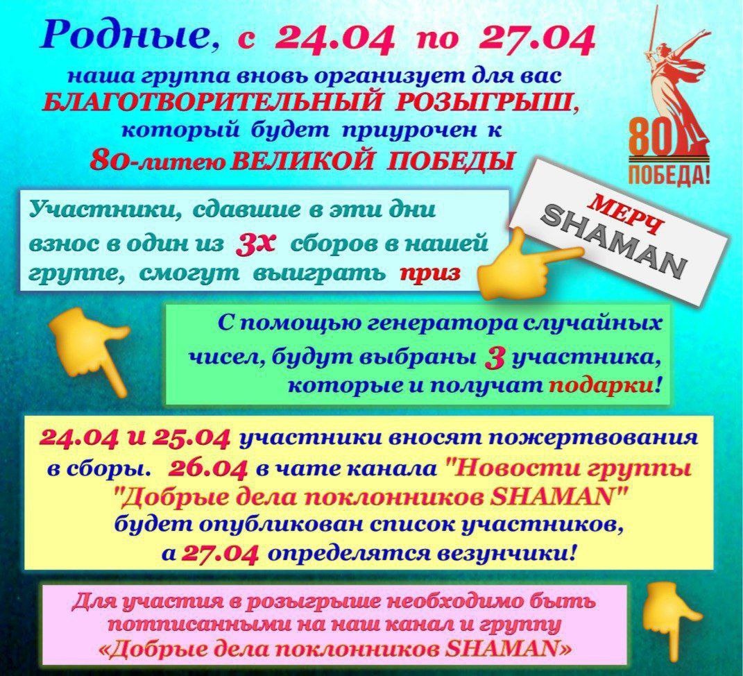 Условия участия