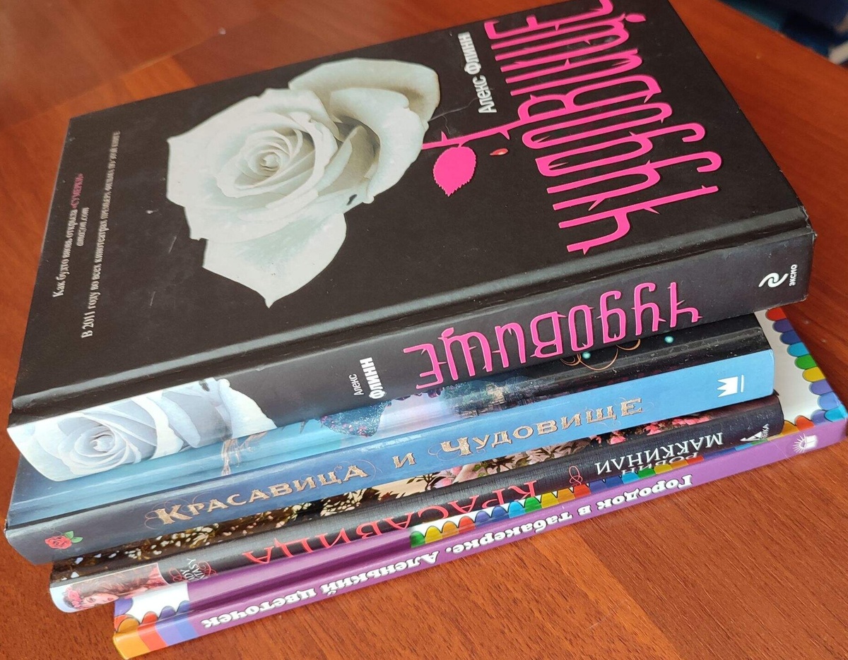 Моя стопка книг 