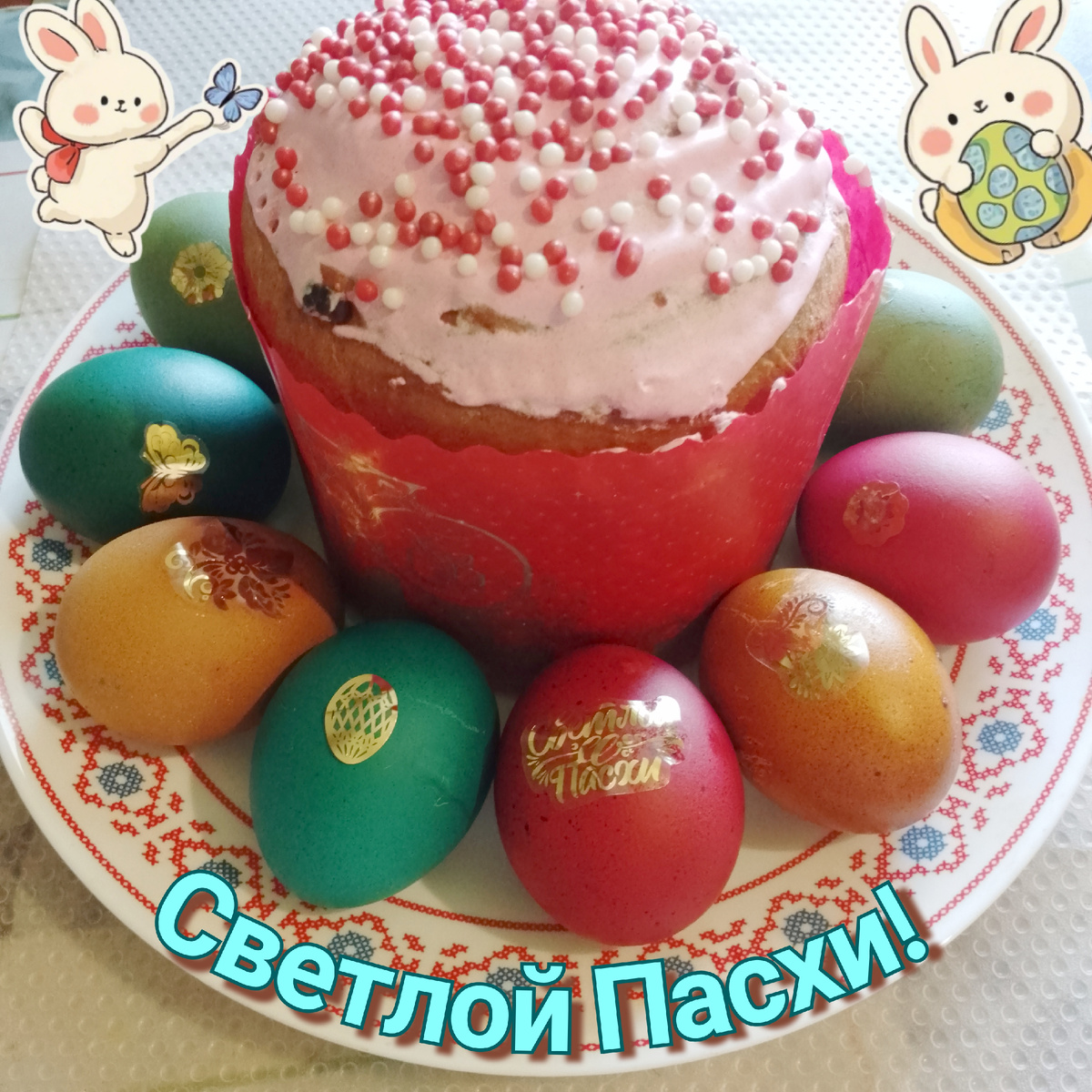 Личное фото