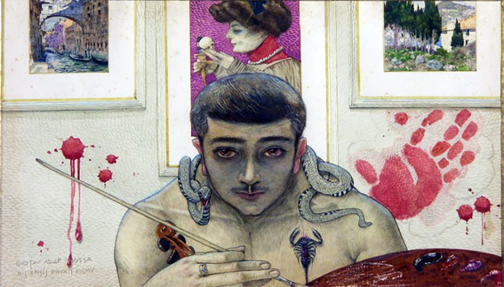  Психологический автопортрет , 1905. Частная коллекция