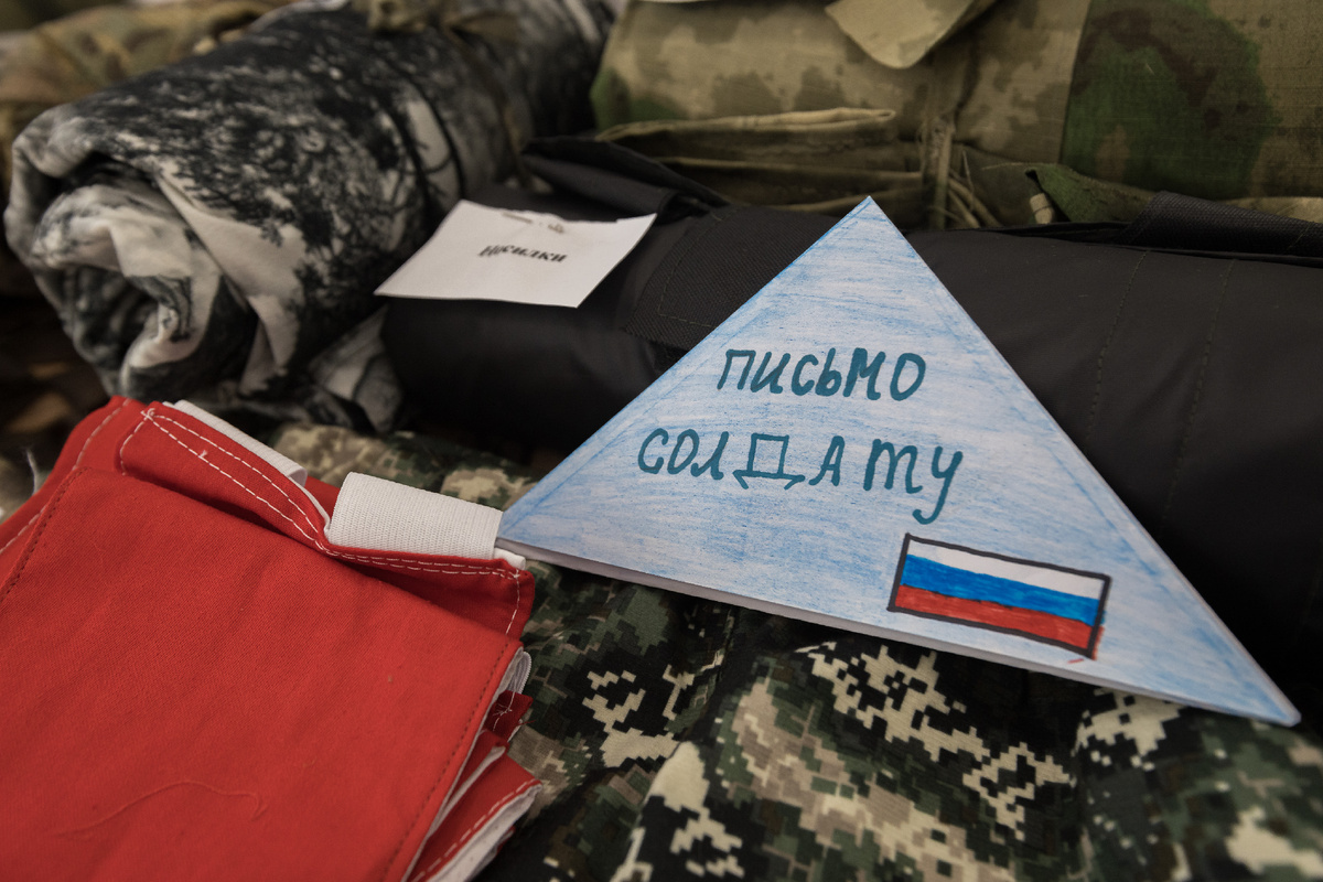 Фото: Globallookpress.com