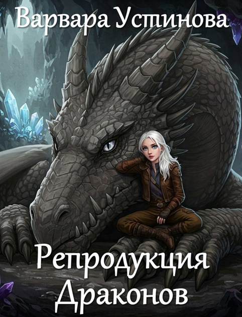 Обложка. Источник: АТ