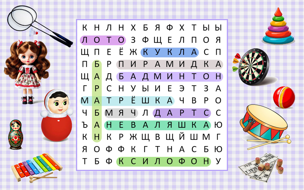 А вот и ответы!