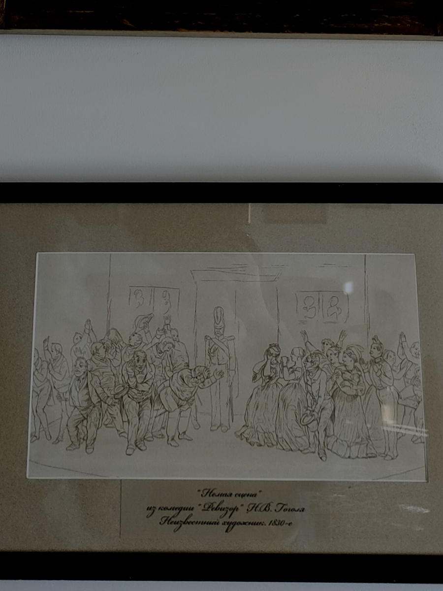 Абрамцево. Фото автора.