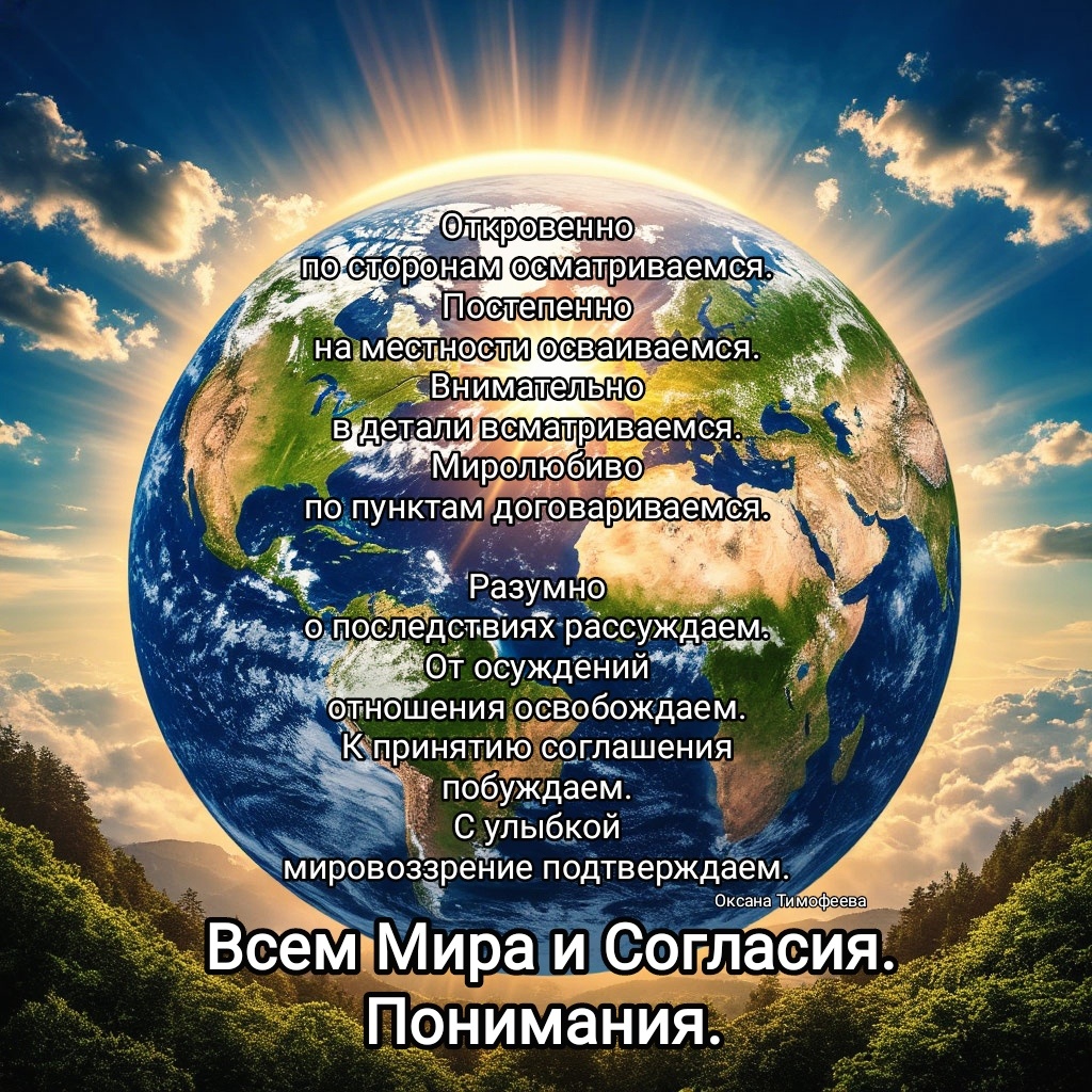 Календарь. Оксана Тимофеева (автор)