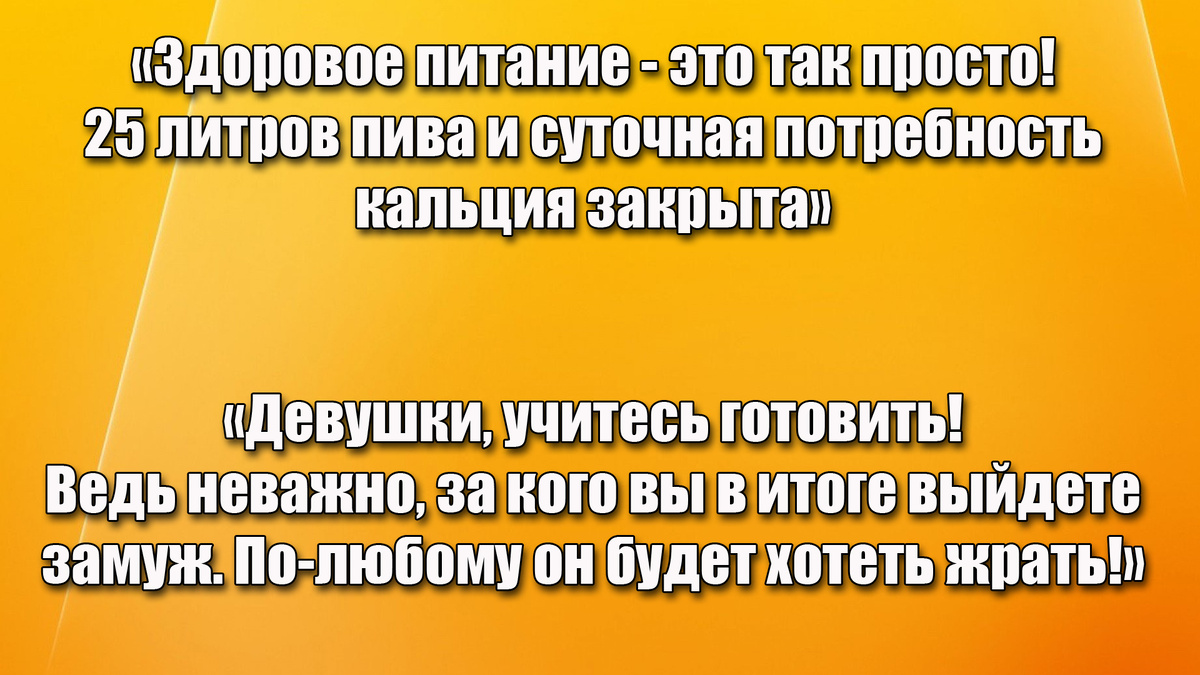 И первые анекдоты для вас! Лайк в поддержку!