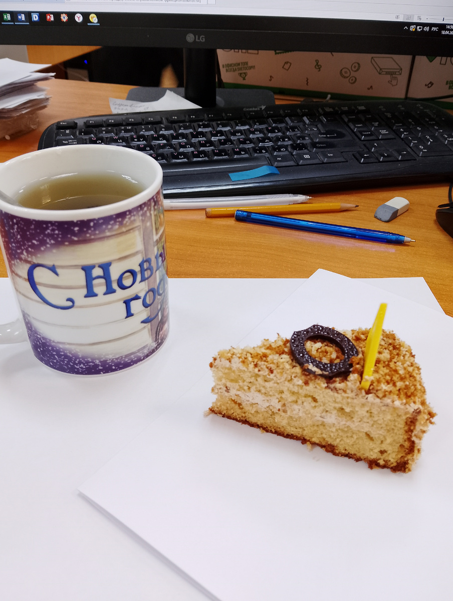 Тортик к чаю от командировочных коллег из другого филиала, фото автора