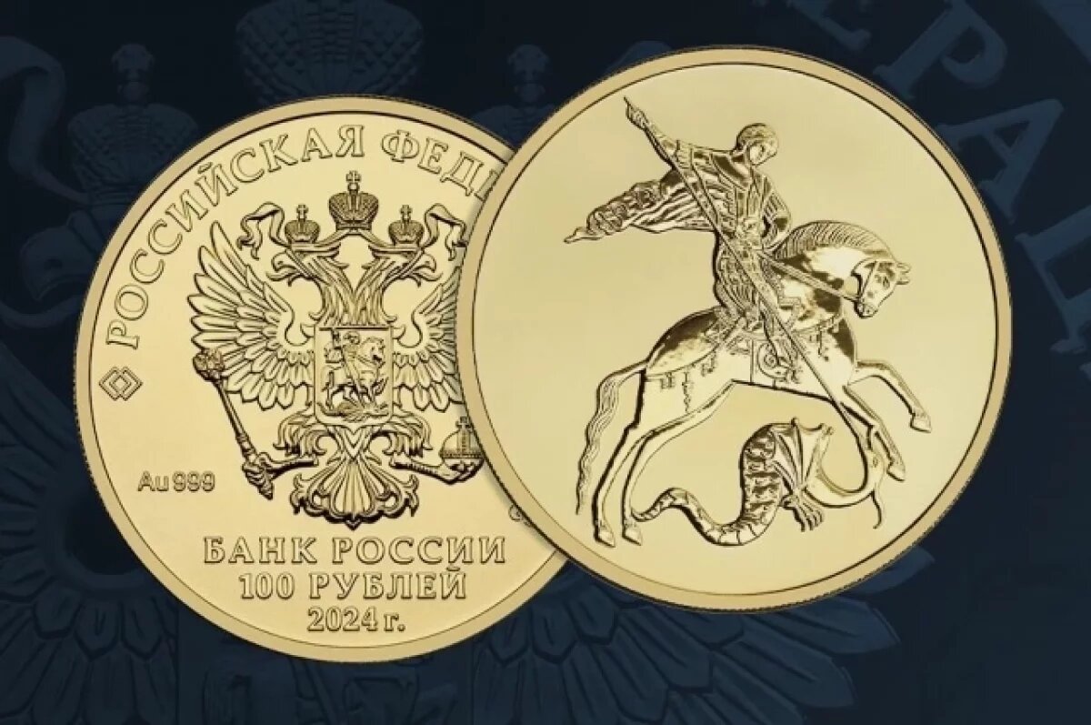    Эксперт Остапкович объяснил рост популярности золотых момент у россиян