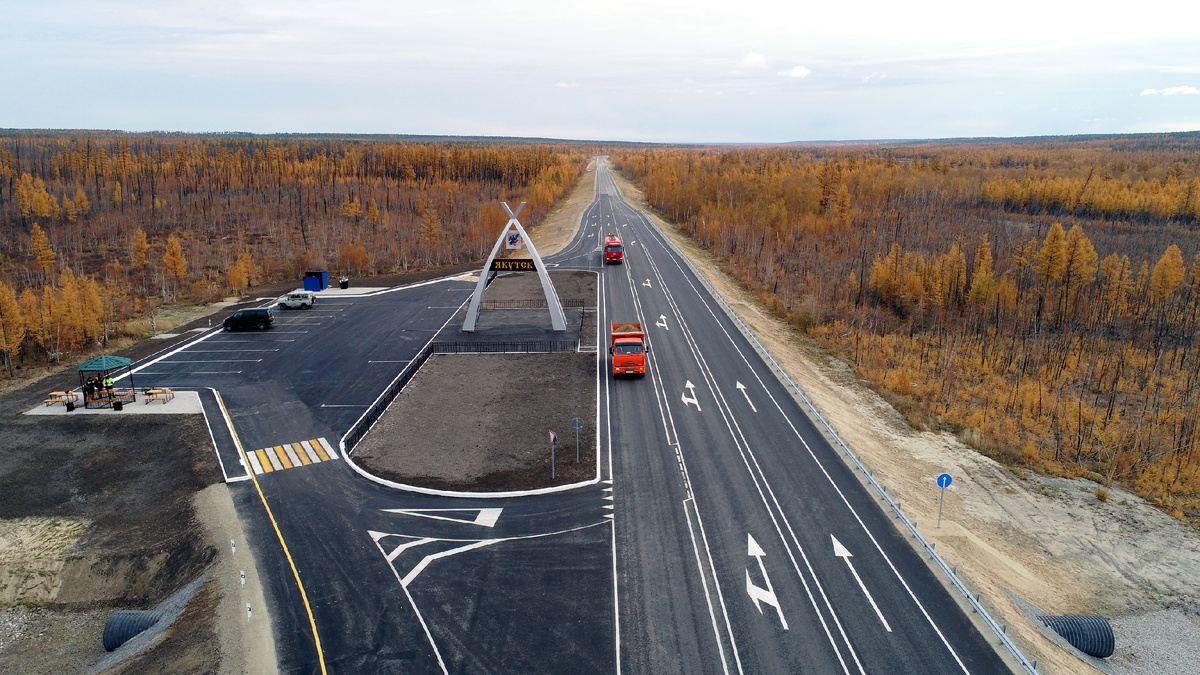 Федеральная трасса А-331 «Вилюй»