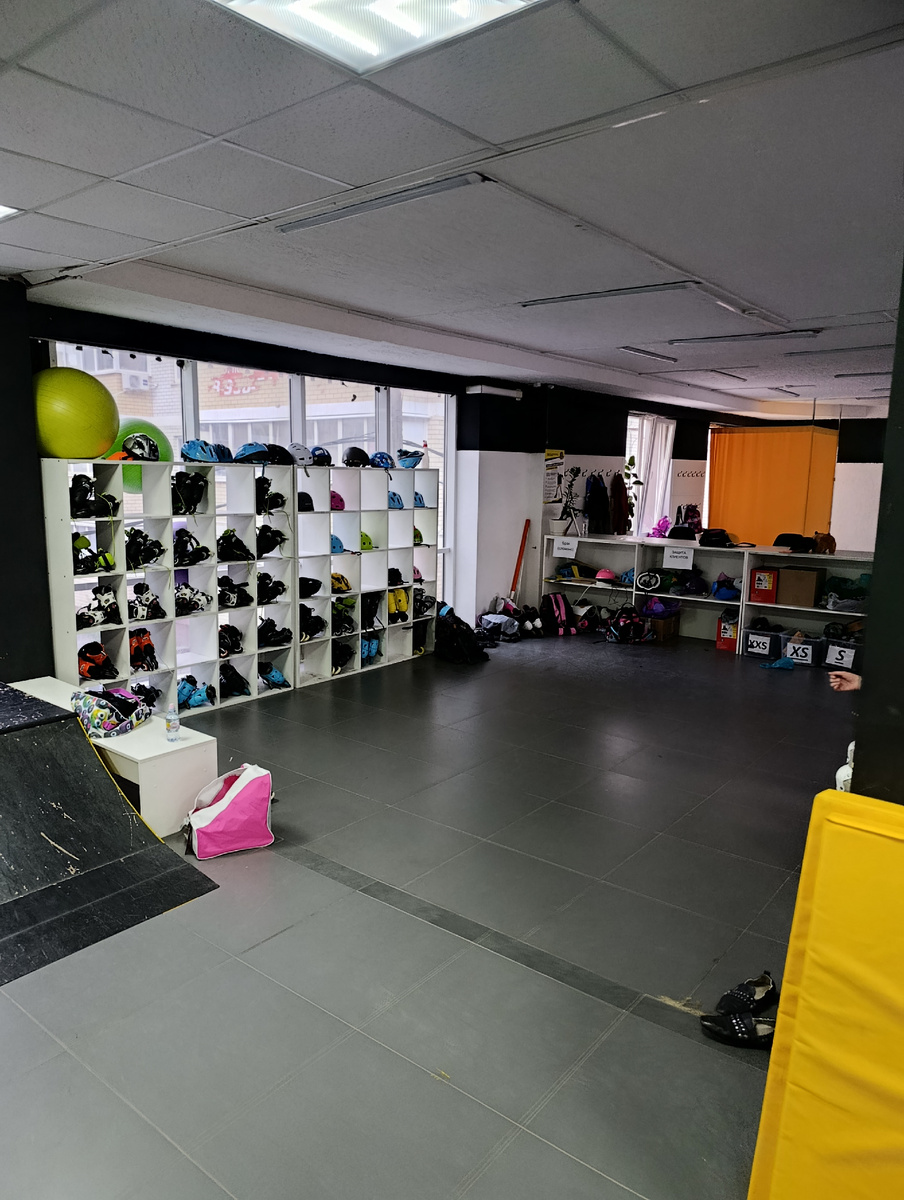 Экипировка