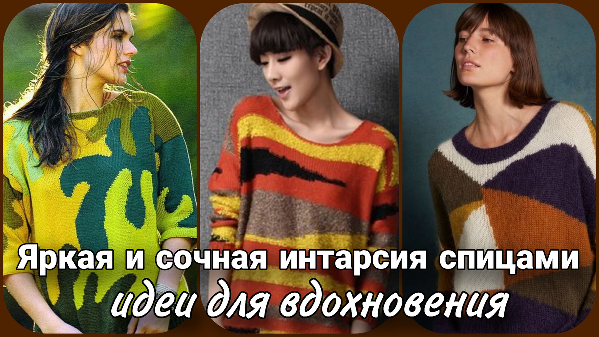 Коллаж Жанны Рыбкиной