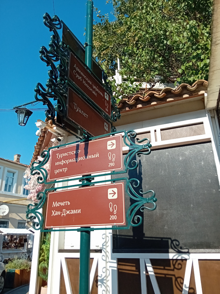 Авторское фото.