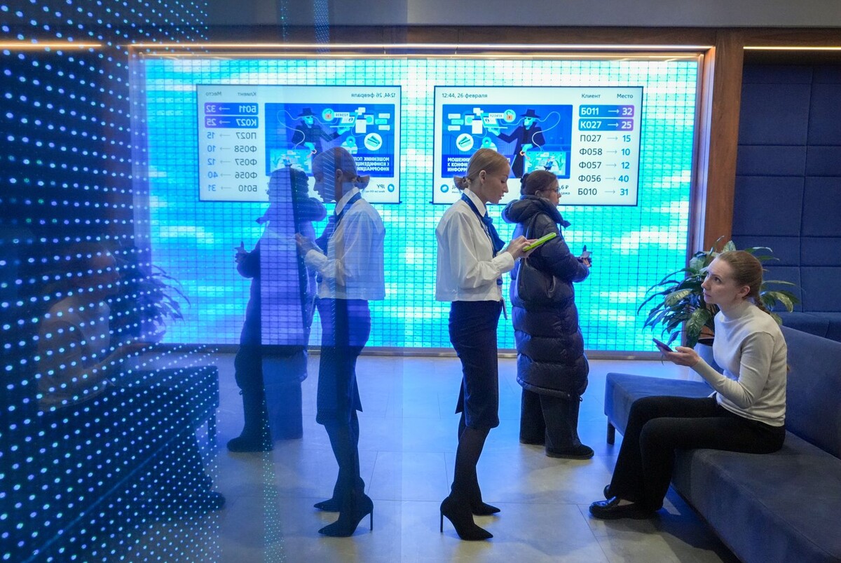     / Источник: © ИЗВЕСТИЯ/Эдуард Корниенко