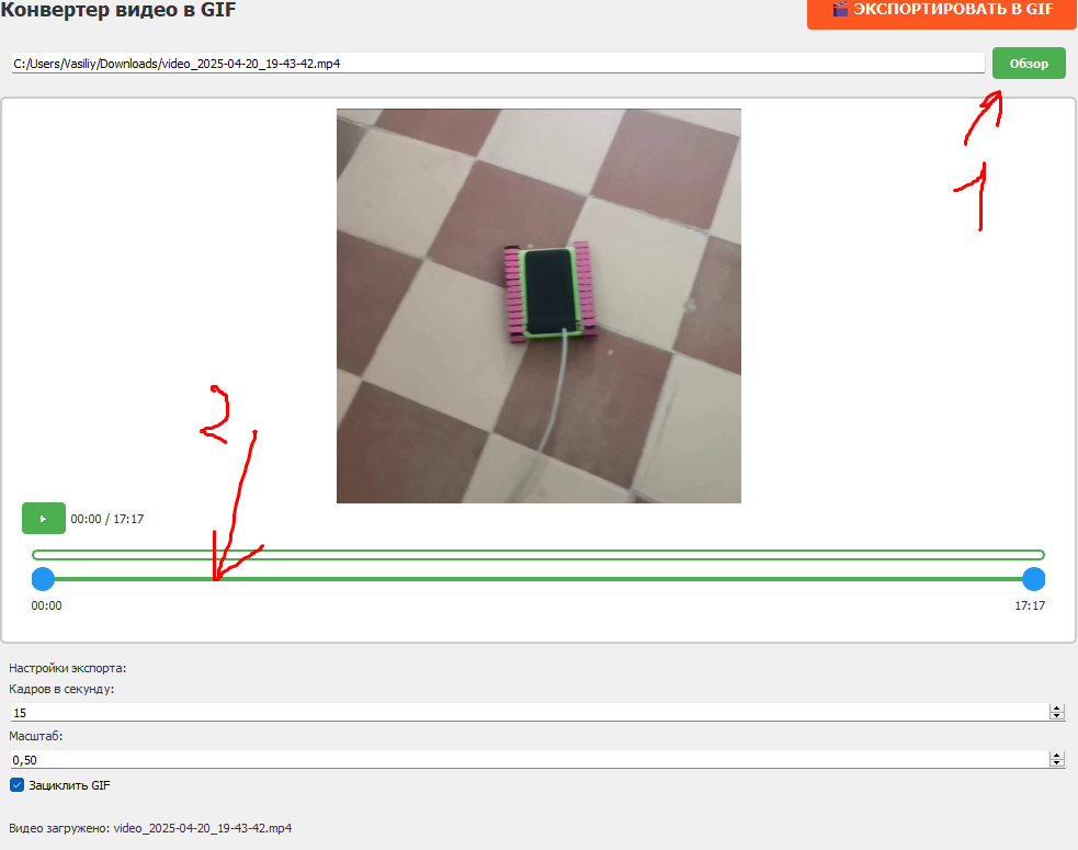 Основные действия.