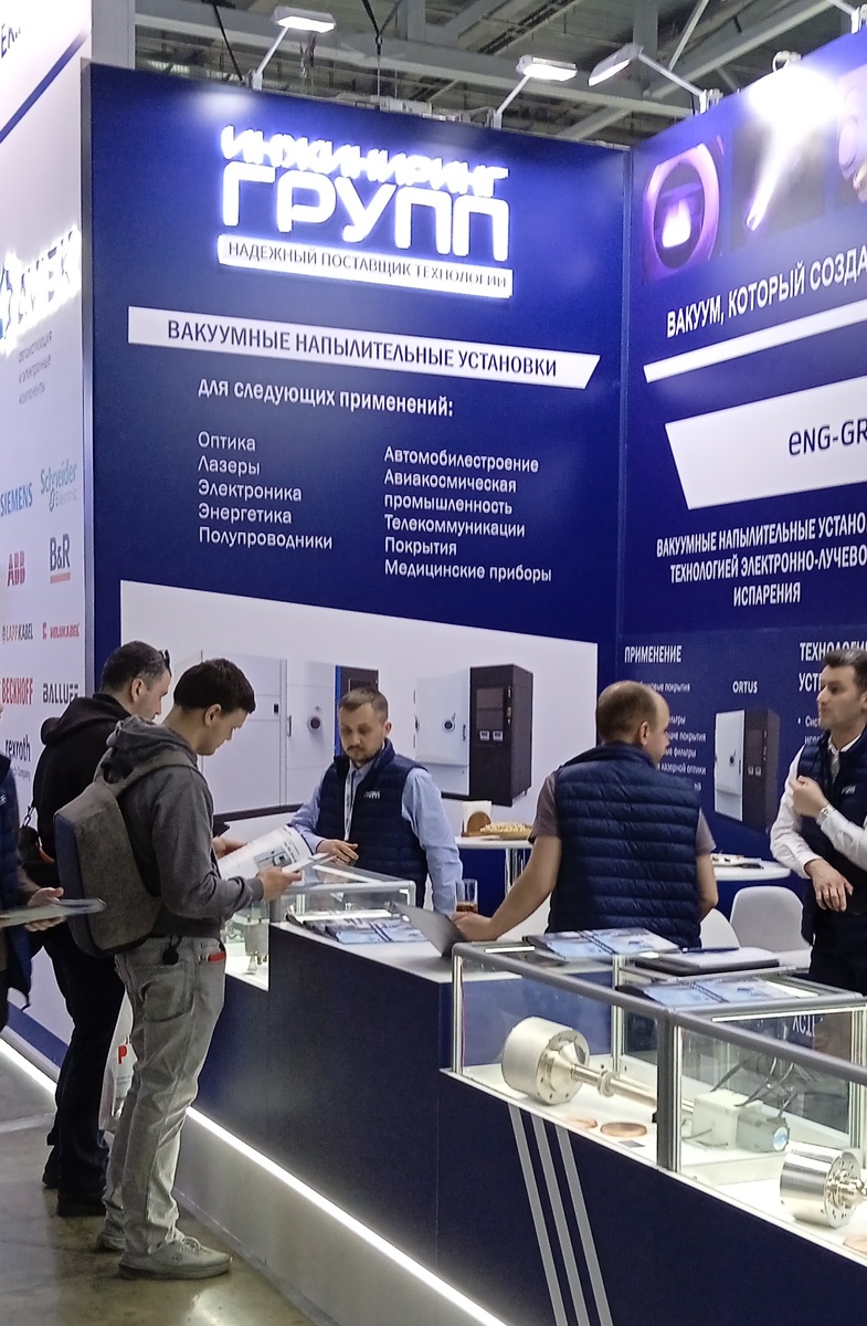 напылить всегда готовы