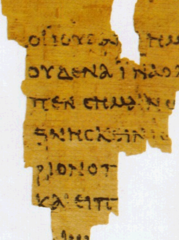 Евангелие от Иоанна 18:31-33 (125-130 гг. н. э.)