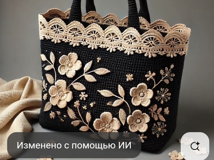 Когда идеи для сумок даёт ИИ. Пока созданные им фото ещё можно отличить от реальных