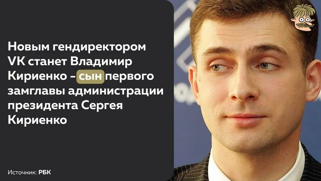 новость 2021 года