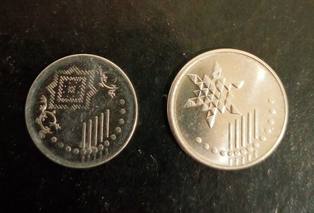 Реверсы монет 5 и 10 сен Малайзии.