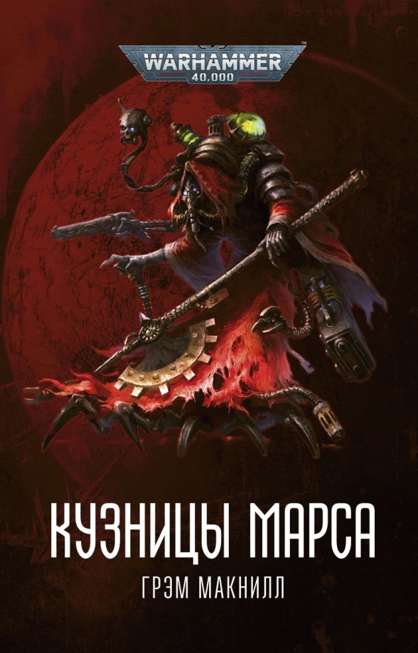 Книга на самом деле интересная...