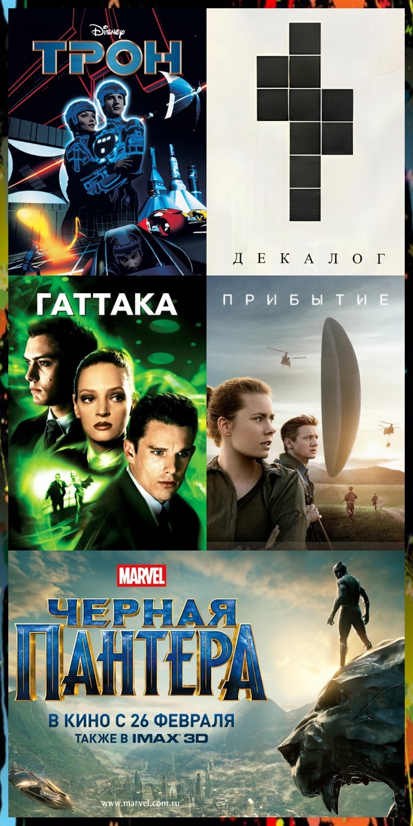 5 фильмов о свете и тени: как визуальные контрасты рассказывают истории