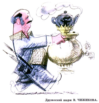 Художник В.Чижиков