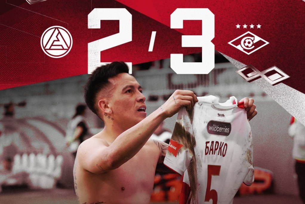 Фото из телеграм-канала "Спартака".