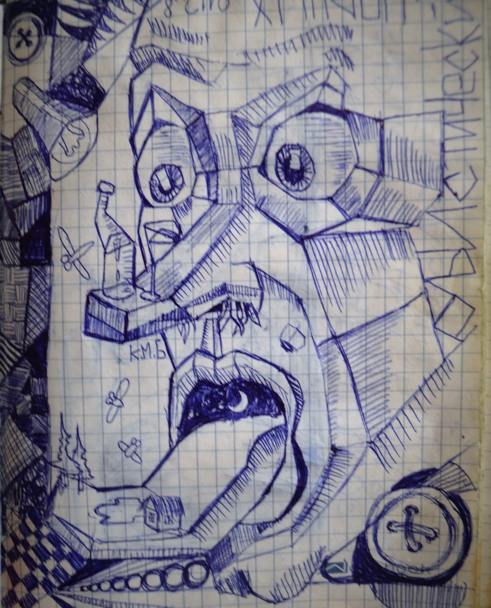 Мой рисунок ручкой в армейском блокноте 2008 год.