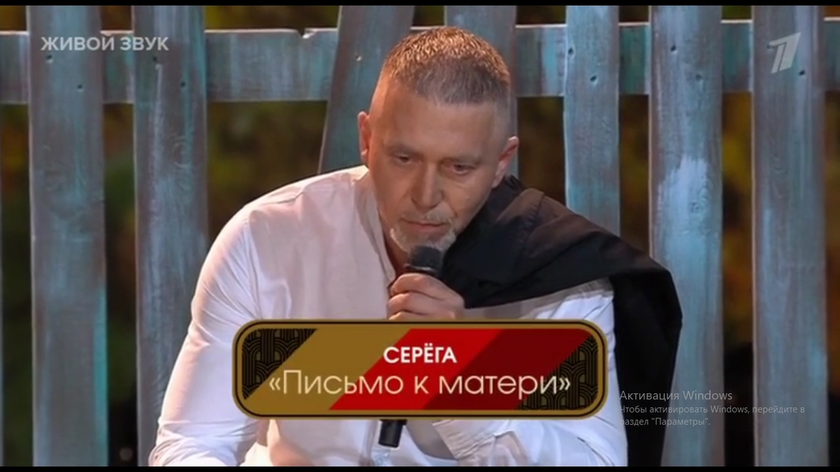 Кадр передачи. Фото автора. 