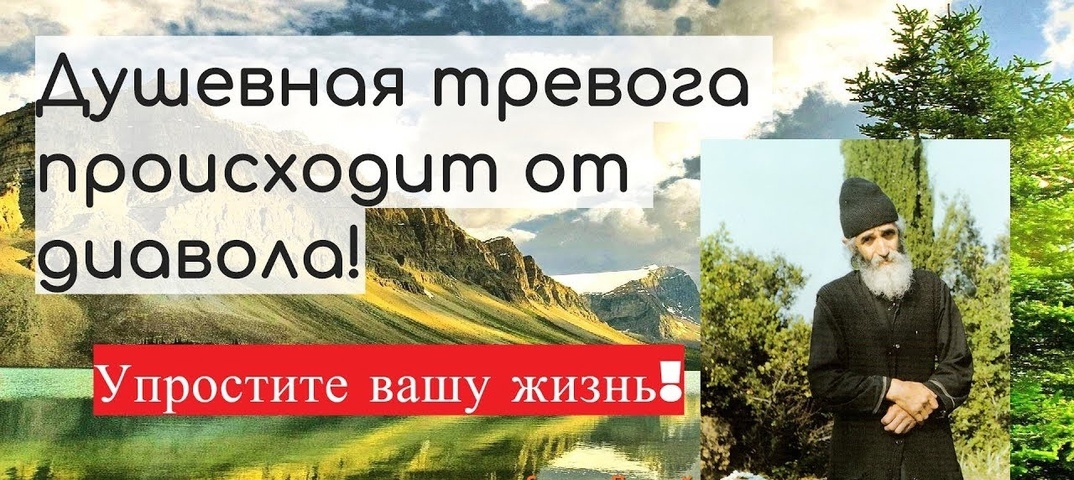 Все мы знаем, что душевные раны, травмы лечатся только словом... Фото из свободного источника в Интернете.