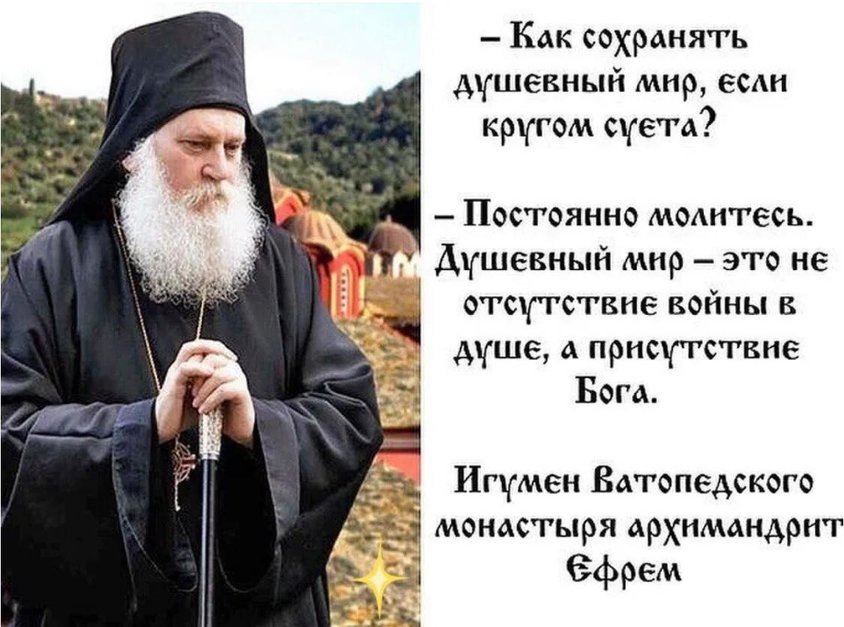 Не правда ль, даже просто от таких слов на душе легче?!! Источник: https://elitsy.ru/photos/view/1589995/