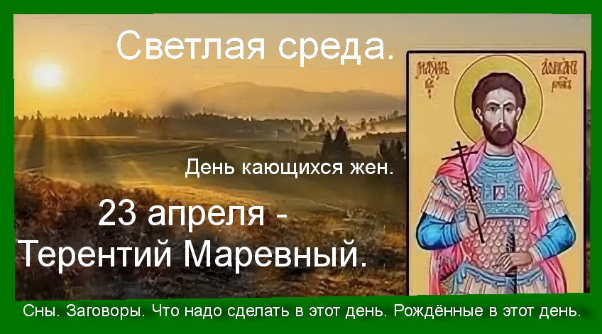 Источник : Яндекс картинки.