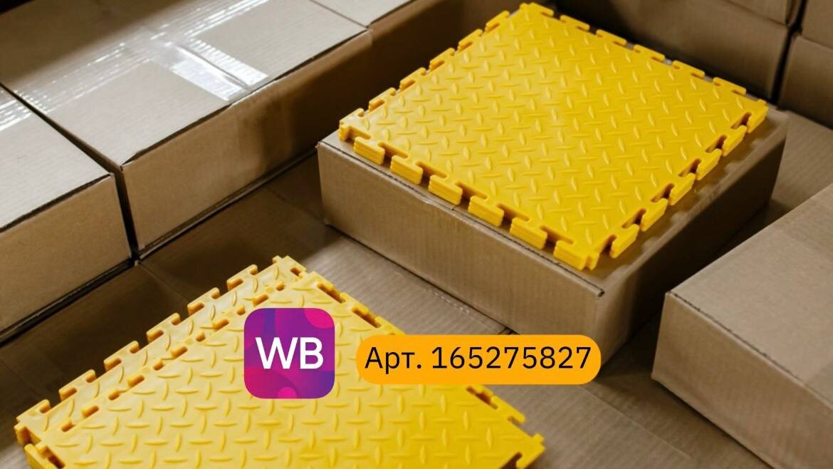 плитка +в цех	