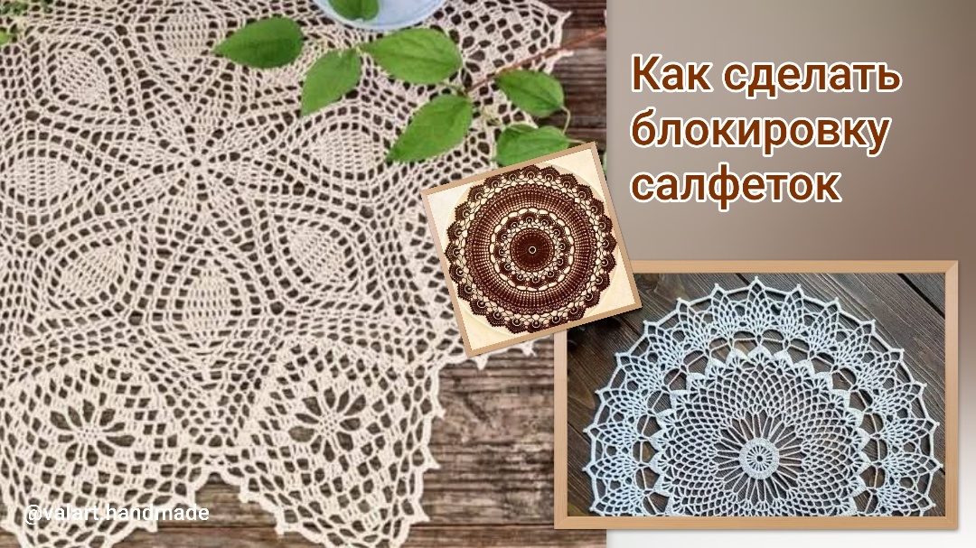 Коллаж автора канала 