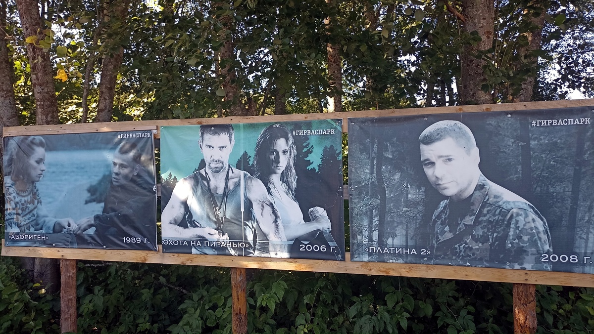 На парковке можно увидеть баннеры с кадрами из фильмов, которые снимали в в этих местах